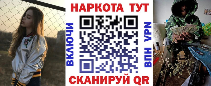 Магазин наркотиков Донской ГЕРОИН Кокаин Псилоцибиновые грибы omg онион ГАШИШ МЕФ