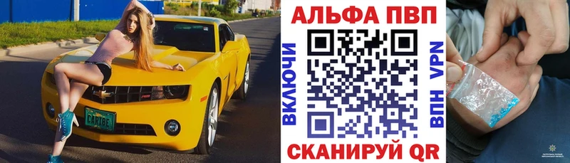 Alpha PVP СК КРИС  Донской 