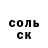 КЕТАМИН VHQ Natalia Tomash