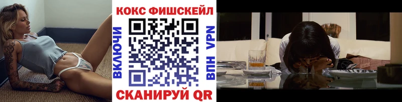 Кокаин 97% Донской