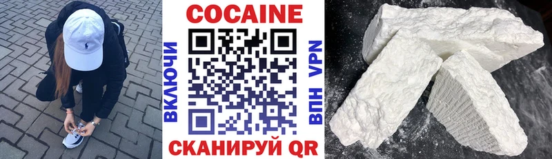 как найти   Донской  КОКАИН Боливия 