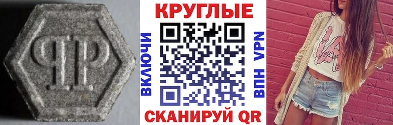 как найти закладки  Донской  Ecstasy бентли 