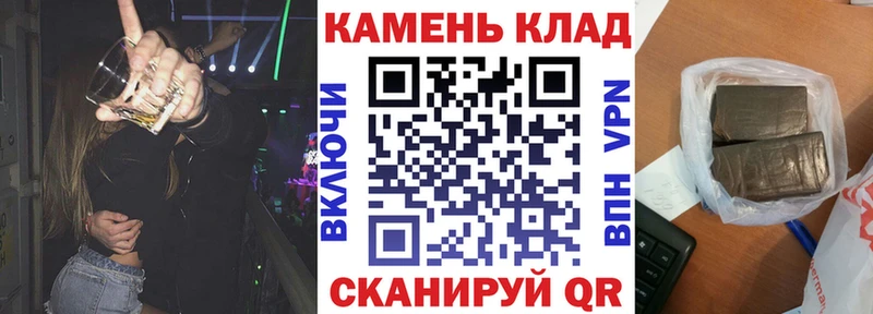 ГАШ хэш  omg ссылка  Донской 