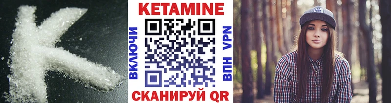 закладки Донской КЕТАМИН VHQ