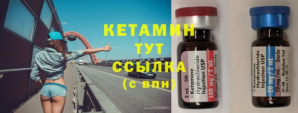 PSILOCYBIN Богородск