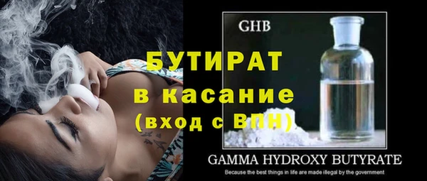 тгк Богданович