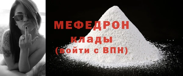PSILOCYBIN Богородск