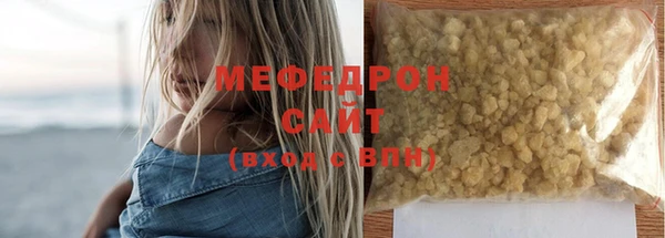 тгк Богданович