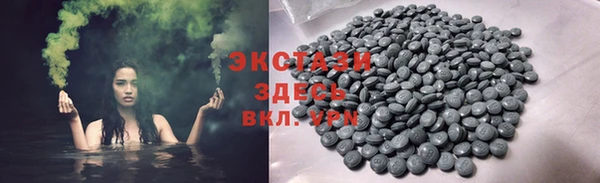 тгк Богданович