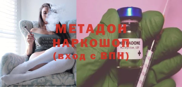 PSILOCYBIN Богородск