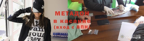PSILOCYBIN Богородск