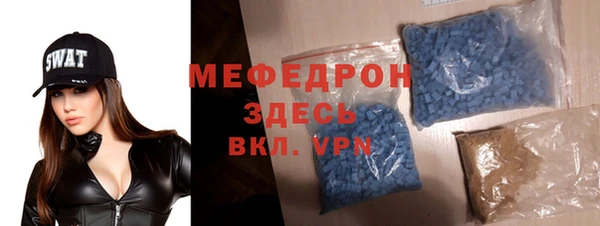 тгк Богданович