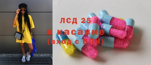 PSILOCYBIN Богородск