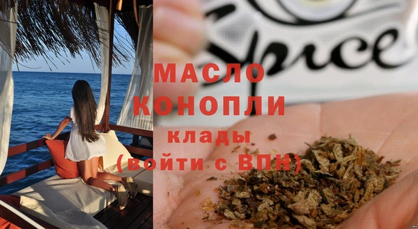 тгк Богданович