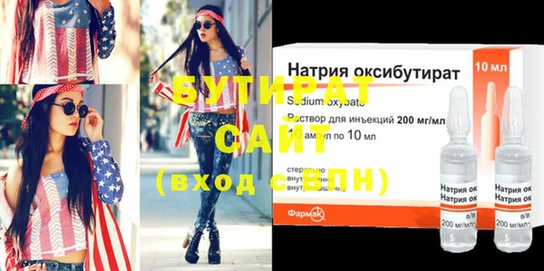 дмт Богородицк