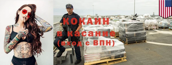 первитин Осташков
