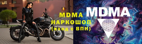 тгк Богданович