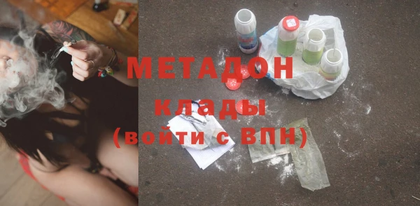 PSILOCYBIN Богородск