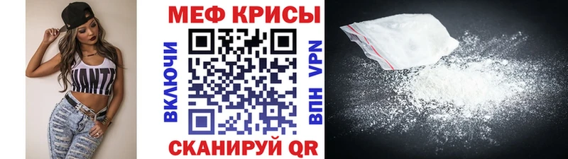 МЕФ мука  Донской 
