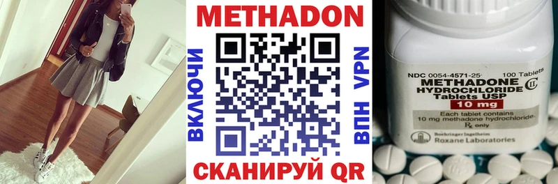 как найти   Донской  МЕТАДОН мёд 