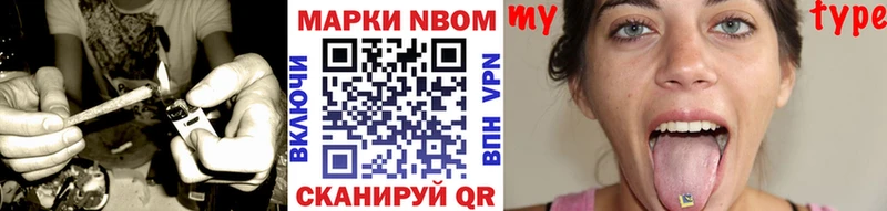 купить наркотики цена  Донской  Марки N-bome 1500мкг 