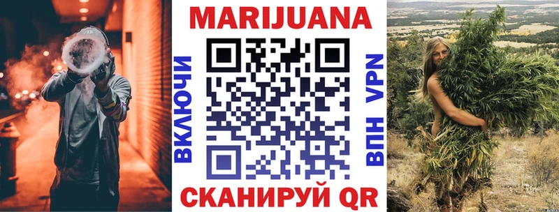 Марихуана конопля сайты даркнета формула Донской магазин наркотиков